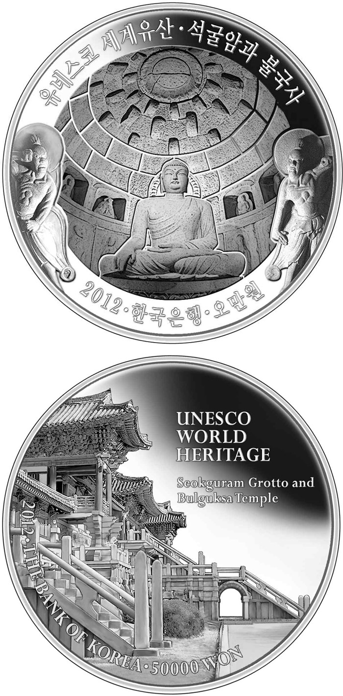 Image of 50000 won coin - UNESCO World Heritage(Seokguram Grotto and Bulguksa Temple) | South Korea 2012.  The Silver coin is of Proof quality.