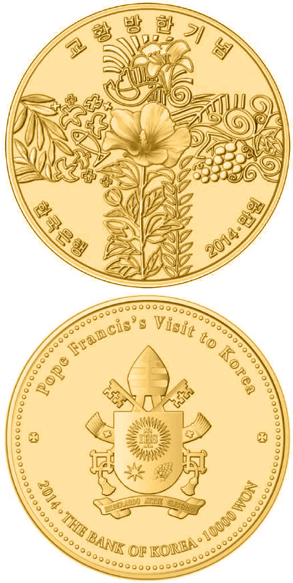 Image of 10000 won coin - The Pope’s Visit to Korea | South Korea 2014.  The Brass coin is of UNC quality.