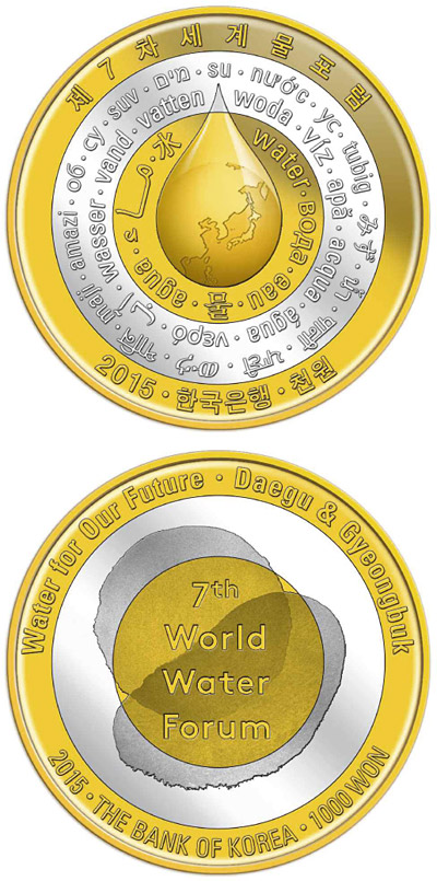 Image of 1000 won coin - 7th World Water Forum | South Korea 2015.  The Copper–Nickel (CuNi) coin is of UNC quality.