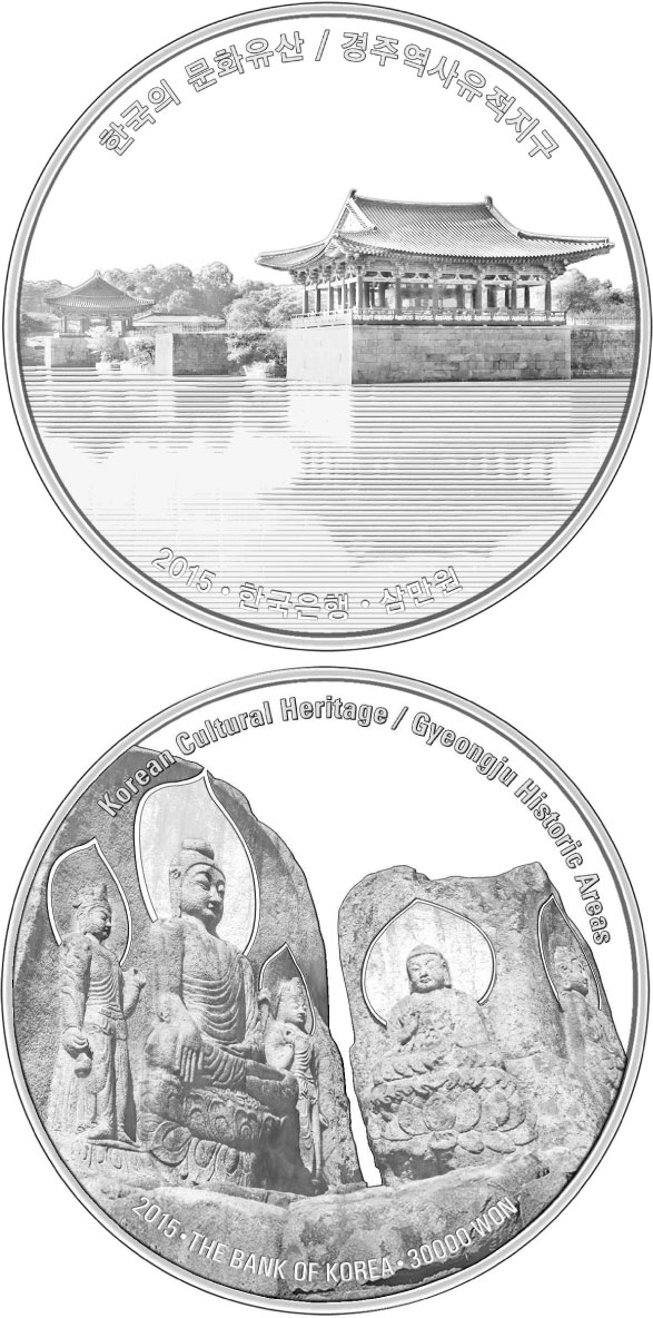 Image of 30000 won coin - Gyeongju Historic Areas | South Korea 2015.  The Silver coin is of Proof quality.