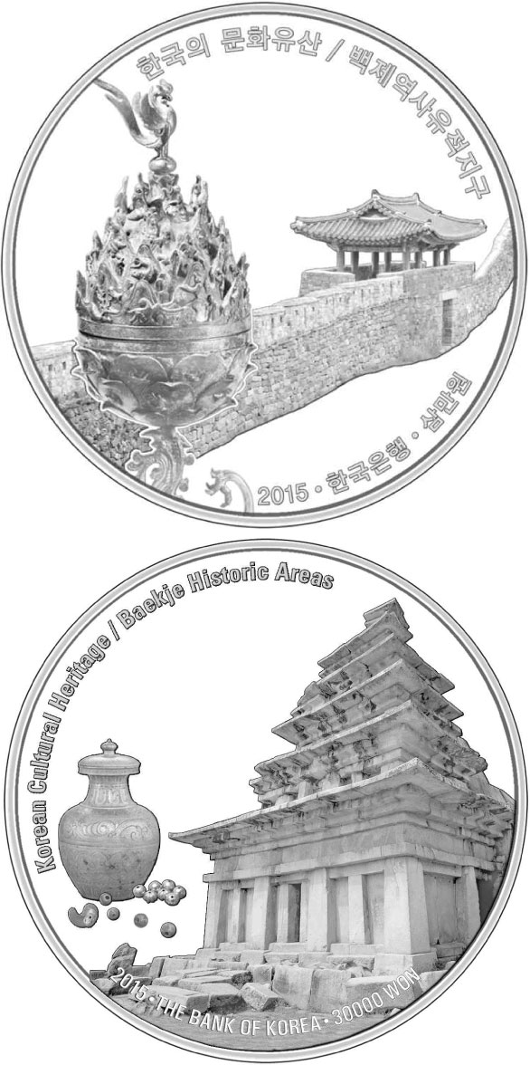 Image of 30000 won coin - Baekje Historic Areas | South Korea 2015.  The Silver coin is of Proof quality.