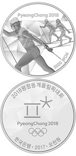 5000 won coin The PyeongChang 2018 Olympic Winter Games – Cross-country skiing | South Korea 2017