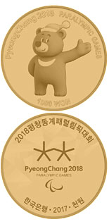 1000 won coin The PyeongChang 2018 Olympic Winter Games – Mascot | South Korea 2017