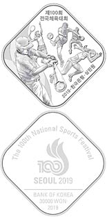 30000 won coin The 100th National Sports Festival | South Korea 2019
