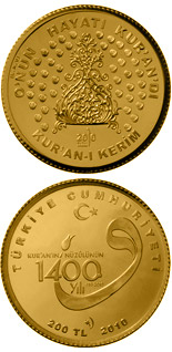 200 Lira coin 1400th Anniversary of the Koran | Turkey 2010