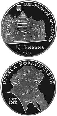 Image of 5 hryvnia  coin - Oleksy Nowakowski | Ukraine 2012.  The Silver coin is of Proof quality.