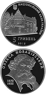 5 hryvnia  coin Oleksy Nowakowski | Ukraine 2012