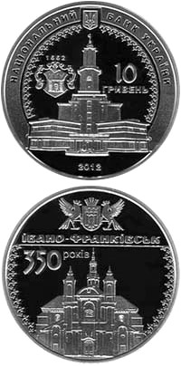 Image of 10 hryvnia  coin - 350 years of Ivano-Frankivsk City | Ukraine 2012.  The Silver coin is of Proof quality.