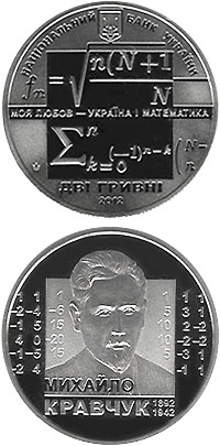 Image of 2 hryvnia  coin - Mikhail Kravchuk | Ukraine 2012.  The German silver (CuNiZn) coin is of BU quality.