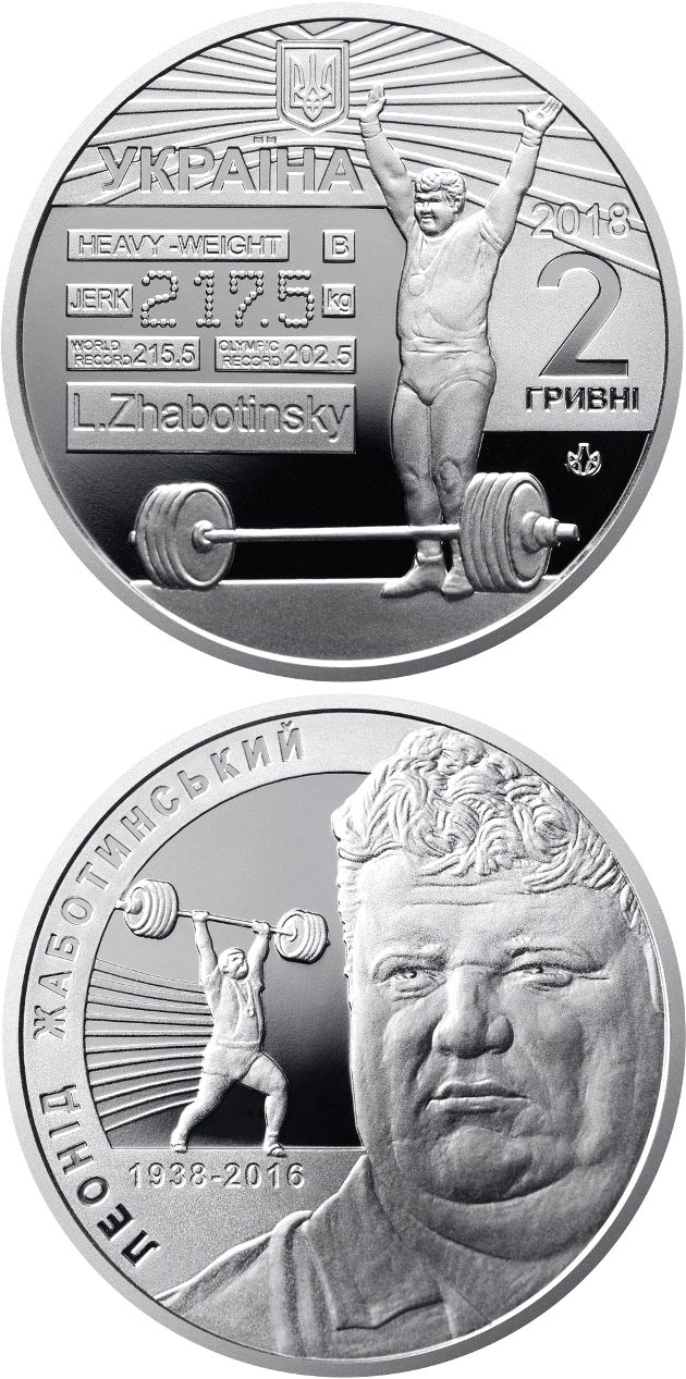 Image of 2 hryvnia  coin - Leonid Zhabotinsky | Ukraine 2018.  The Copper–Nickel (CuNi) coin is of BU quality.