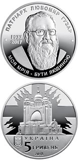 Image of 5 hryvnia  coin - Liubomyr Huzar | Ukraine 2018.  The Silver coin is of Proof quality.
