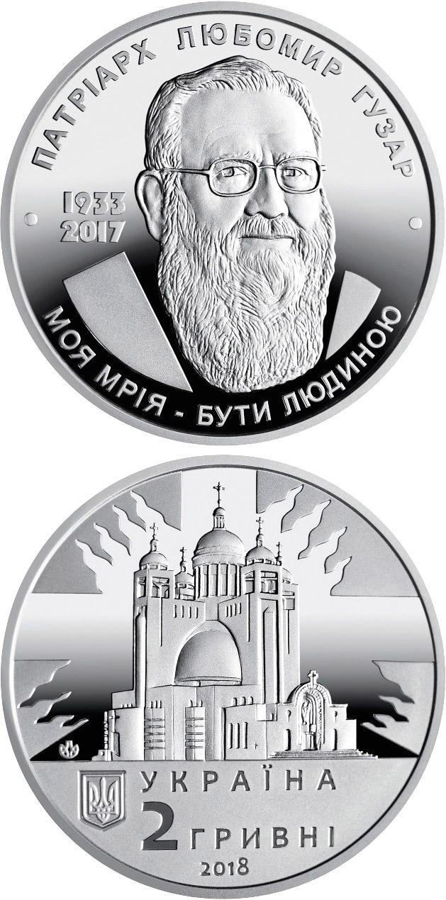 Image of 2 hryvnia  coin - Liubomyr Huzar | Ukraine 2018.  The German silver (CuNiZn) coin is of BU quality.