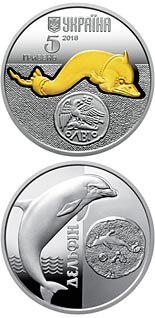 5 hryvnia  coin The Dolphin | Ukraine 2018