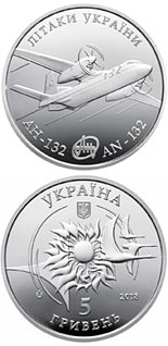 Image of 5 hryvnia  coin - The An-132 | Ukraine 2018.  The Copper–Nickel (CuNi) coin is of BU quality.