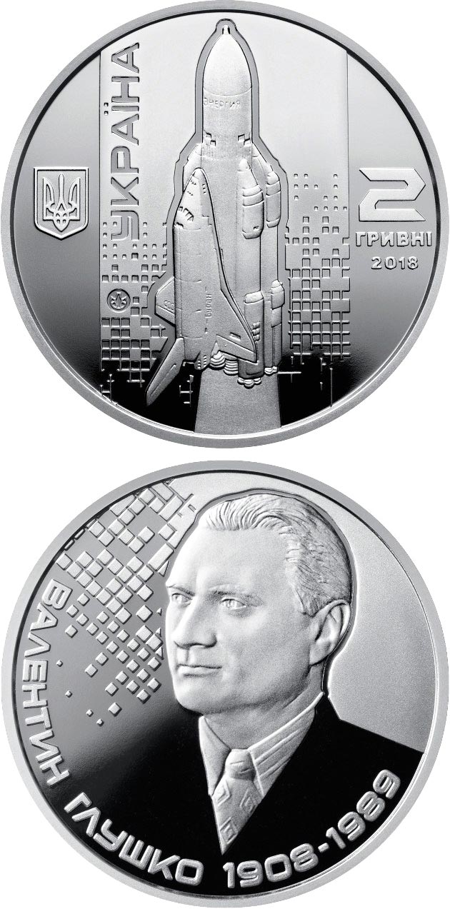 Image of 2 hryvnia  coin - Valentyn Hlushko (1908 – 1989) | Ukraine 2018.  The Copper–Nickel (CuNi) coin is of BU quality.