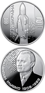 2 hryvnia  coin Valentyn Hlushko (1908 – 1989) | Ukraine 2018