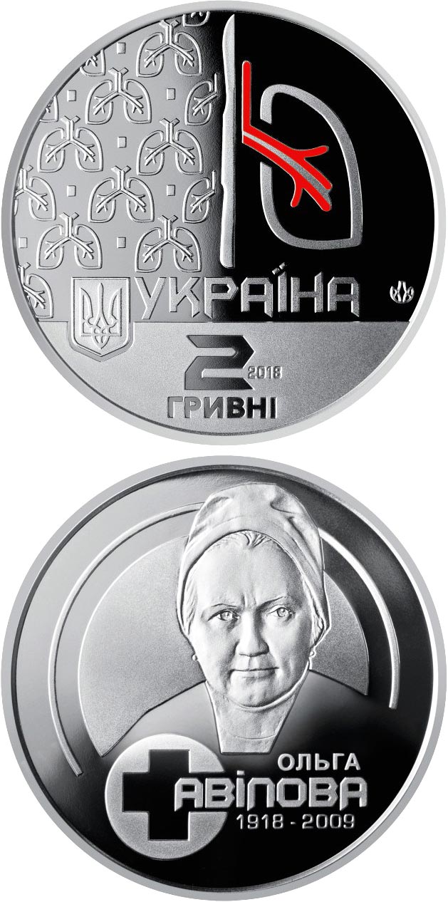 Image of 2 hryvnia  coin - Olha Avilova (1918 – 2009) | Ukraine 2018.  The Copper–Nickel (CuNi) coin is of BU quality.