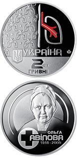 2 hryvnia  coin Olha Avilova (1918 – 2009) | Ukraine 2018