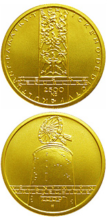 Image of 2500 koruna coin - Wind Mill at Ruprechtov | Czech Republic 2009.  The Gold coin is of Proof, BU quality.