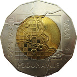 25 kuna coin Croatian Danube Region | Croatia 1997