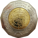 Image of 25 kuna coin - Republic of Croatia Admission into the UNO | Croatia 1997.  The Copper–Nickel (CuNi) coin is of BU quality.