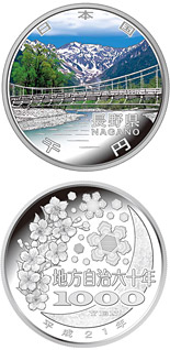 Image of 1000 yen coin - Nagano | Japan 2009.  The Silver coin is of Proof quality.