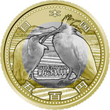 Image of 500 yen coin - Niigata | Japan 2009.  The Bimetal: CuNi, Brass coin is of BU, UNC quality.