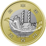 Image of 500 yen coin - Nara | Japan 2009.  The Bimetal: CuNi, Brass coin is of BU, UNC quality.