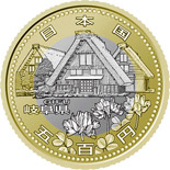 Image of 500 yen coin - Gifu | Japan 2010.  The Bimetal: CuNi, Brass coin is of BU, UNC quality.