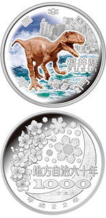 Image of 1000 yen coin - Fukui  | Japan 2010.  The Silver coin is of Proof quality.