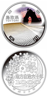 Image of 1000 yen coin - Tottori | Japan 2011.  The Silver coin is of Proof quality.