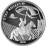 Image of 50 tenge coin - Otau koteru | Kazakhstan 2010.  The Copper–Nickel (CuNi) coin is of UNC quality.