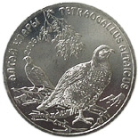 Image of 50 tenge coin - Altai Snowcock | Kazakhstan 2006.  The Copper–Nickel (CuNi) coin is of UNC quality.