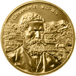 Image of 2 zloty coin - Aleksander Czekanowski (1833-1876) | Poland 2004.  The Nordic gold (CuZnAl) coin is of UNC quality.