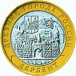 Image of 10 rubles coin - Derbent  | Russia 2002.  The Bimetal: CuNi, Brass coin is of UNC quality.