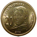 Image of 20 dinars coin - Nikola Tesla  | Serbia 2006.  The German silver (CuNiZn) coin is of UNC quality.