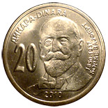 Image of 20 dinars coin - Georg Weifert  | Serbia 2010.  The German silver (CuNiZn) coin is of UNC quality.